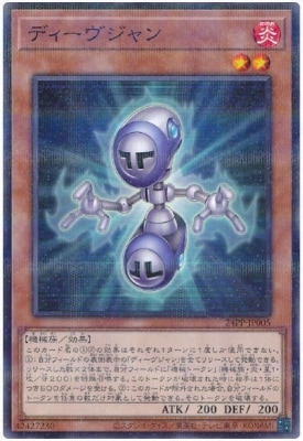 24PP-JP005 �ǥ����������ڥΡ��ޥ�ѥ����