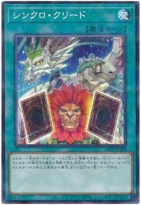 24PP-JP009 ���󥯥������꡼�ɡڥΡ��ޥ�ѥ����