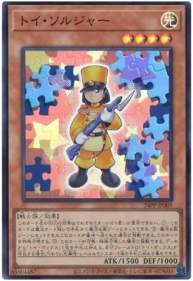 24PP-JP001 �ȥ������른�㡼�ڥ����ѡ��쥢��