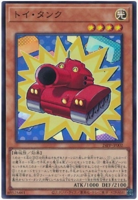 24PP-JP002 �ȥ������󥯡ڥ����ѡ��쥢��