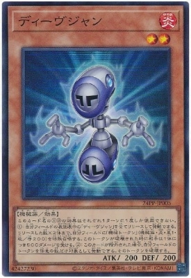 24PP-JP005 �ǥ����������ڥ����ѡ��쥢��