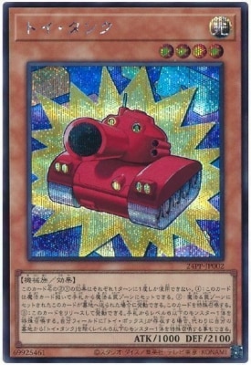 24PP-JP002 �ȥ������󥯡ڥ�������åȥ쥢��