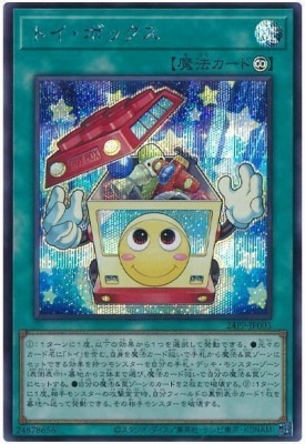 24PP-JP003 �ȥ����ܥå����ڥ�������åȥ쥢��