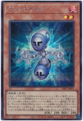 24PP-JP005 �ǥ����������ڥ�������åȥ쥢��