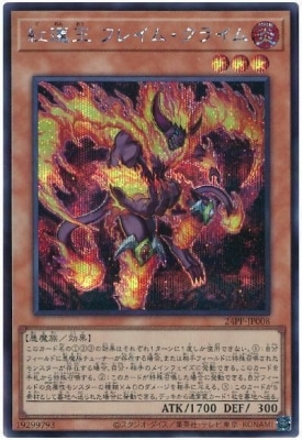 24PP-JP008 ��ϡ�� �ե쥤�ࡦ���饤��ڥ�������åȥ쥢��