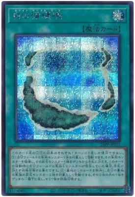 24PP-JP015 ��ν۴ľ̡ڥ�������åȥ쥢��