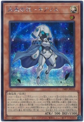 24PP-JP018 ̤�����ݥ����Υ��ڥ�������åȥ쥢��