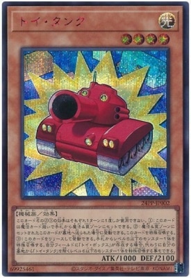 24PP-JP002 �ȥ������󥯡ڥ�������åȥ쥢 SPECIAL RED Ver.��