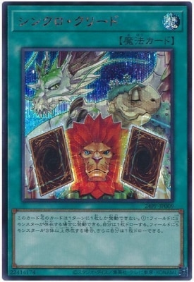 24PP-JP009 ���󥯥������꡼�ɡڥ�������åȥ쥢 SPECIAL RED Ver.��