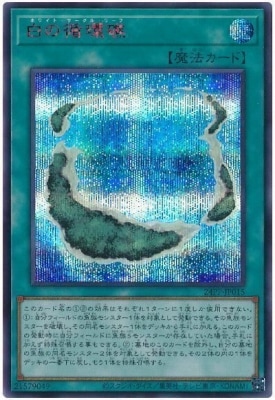 24PP-JP015 ��ν۴ľ̡ڥ�������åȥ쥢 SPECIAL RED Ver.��