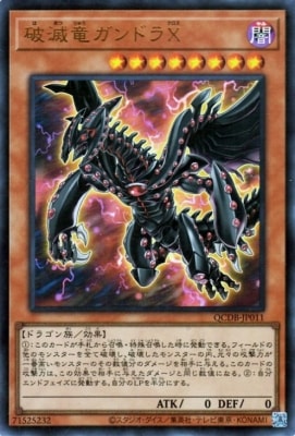 QUARTER CENTURY DUELIST BOX SPECIAL PACK