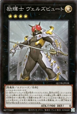 ��12��/QCDB-JP038 �嵱�� �����륺�ӥ塼�ȡڥ����ѡ��쥢��