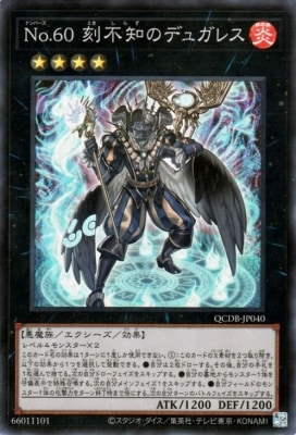 ��12��/QCDB-JP040 �Σ�.���� �����ΤΥǥ奬�쥹�ڥ����ѡ��쥢��