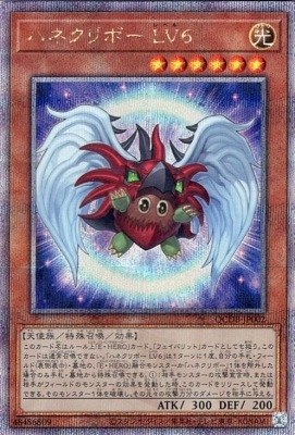 遊戯王 - No.1139 遊戯王 美品 ハネクリボー レリーフ TLM-JP005 No.1139 遊戯王 美品 ハネクリボー レリーフ TLM-JP005 【公式通販】