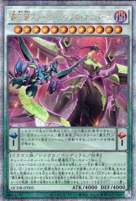 ��12��/QCDB-JP005 �Ʋ�ζ���������ݥ��󥯥�����˥С����ڥ����������������꡼��������åȥ쥢��