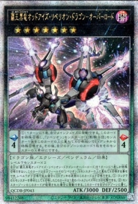 ��12��/QCDB-JP043 �Ʋ���ε���åɥ���������٥ꥪ�󡦥ɥ饴��ݥ����С������ɡڥ����������������꡼��������åȥ쥢��