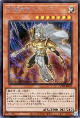 ��12��/QCDB-JP012 �������ޥϡ��ɡڥ�������åȥ쥢��
