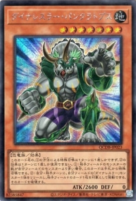 ��12��/QCDB-JP023 �����ʥ쥹�顼���ѥ󥯥�ȥץ��ڥ�������åȥ쥢��