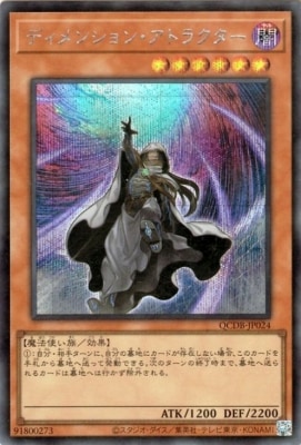 ��12��/QCDB-JP024 �ǥ���󥷥�󡦥��ȥ饯�����ڥ�������åȥ쥢��