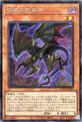 12/QCDB-JP026 Źξڥåȥ쥢