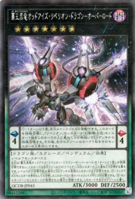 ��12��/QCDB-JP043 �Ʋ���ε���åɥ���������٥ꥪ�󡦥ɥ饴��ݥ����С������ɡڥ�������åȥ쥢��