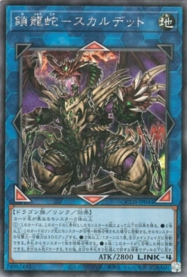 ��12��/QCDB-JP044 ��ζ�ءݥ�����ǥåȡڥ�������åȥ쥢��