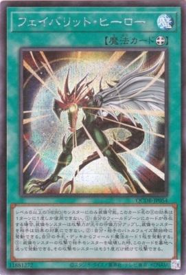 ��12��/QCDB-JP054 �ե����Х�åȡ��ҡ������ڥ�������åȥ쥢��