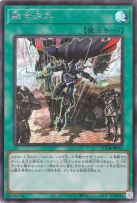 ��12��/QCDB-JP055 ͻ����ʼ�ڥ�������åȥ쥢��