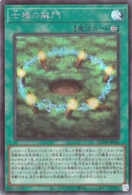 12/QCDB-JP056 βڥåȥ쥢