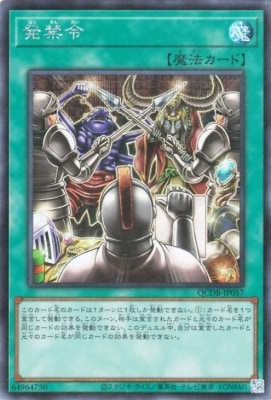 ��12��/QCDB-JP057 ȯ����ڥ�������åȥ쥢��