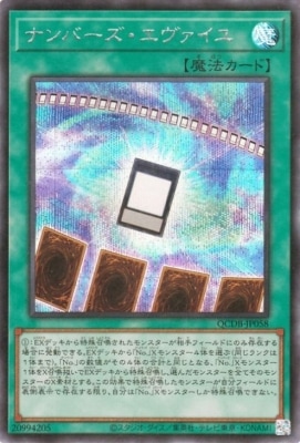 ��12��/QCDB-JP058 �ʥ�С���������������ڥ�������åȥ쥢��