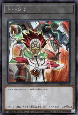 12/QCDB-JPT26 ȡʥܥСˡڥåȥ쥢