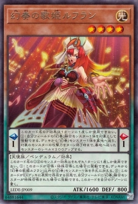 ��12��/04��/LEDE-JP009 ���դβ�ɱ��ե�� R