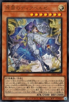 ��12��/04��/LEDE-JP012 ����Υǥ����٥를�ڥ���ȥ�쥢��