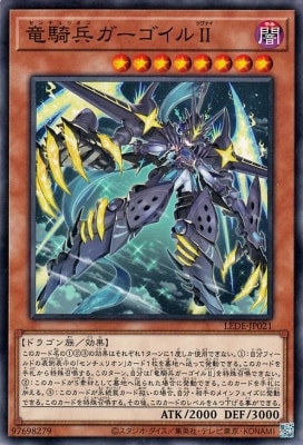 12/04/LEDE-JP021 εʼII