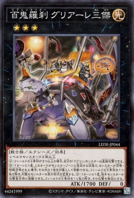 ��12��/04��/LEDE-JP044 ɴ������ ���ꥢ���컰��