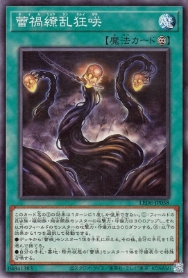 ��12��/04��/LEDE-JP058 鲲����𶸺�