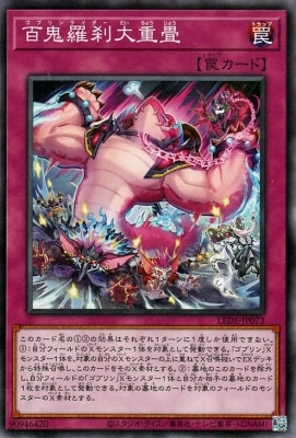 ��12��/04��/LEDE-JP073 ɴ��������ž�