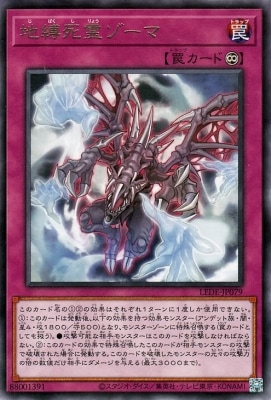 ��12��/04��/LEDE-JP079 ����������� R