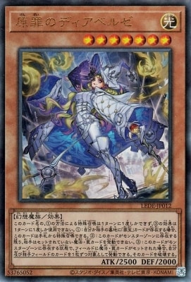 ��12��/04��/LEDE-JP012 ����Υǥ����٥를�ڥ���ƥ���åȥ쥢��