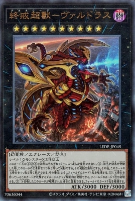 ��12��/04��/LEDE-JP045 ����Ķ�١ݥ�����ɥ饹�ڥ���ƥ���åȥ쥢��