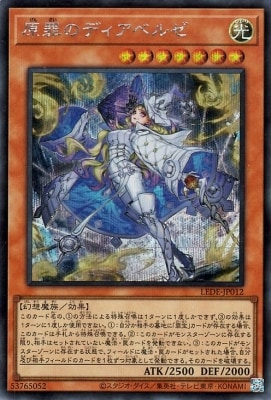 ��12��/04��/LEDE-JP012 ����Υǥ����٥를�ڥ�������åȥ쥢��