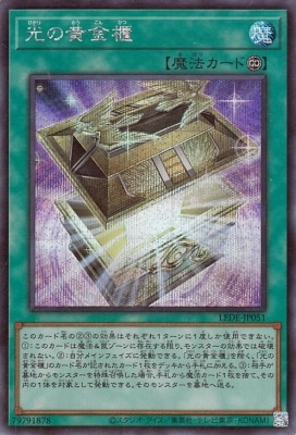 ��12��/04��/LEDE-JP051 ���β���ݤ�ڥ�������åȥ쥢��