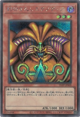 TDPP-JP009 �������줷�������ǥ����ڥ�������åȥ쥢��