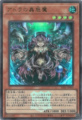 遊戯王 決闘者伝説 25th 蟲惑魔の森　精霊術の使い手　EX復刻版 遊戯王】ストラクチャーデッキ蟲惑魔の森(決闘者伝説)【開封結果】