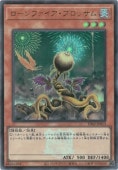 ストラクチャーデッキ 蟲惑魔の森 -決闘者伝説 QUARTER CENTURY