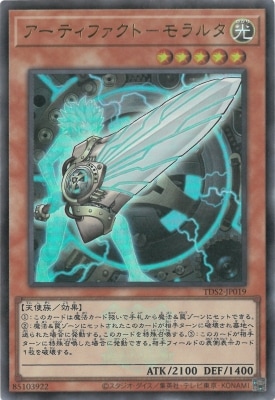 TDS2-JP019 �����ƥ��ե����ȡݥ��륿�ڥ���ȥ�쥢�ۡ�25th�����դ���