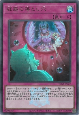 TDS2-JP027 ���Ǥ���Ȥ���ڥ���ȥ�쥢�ۡ�25th�����դ���