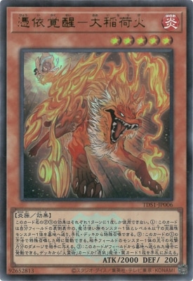 TDS1-JP006 ��ͳ��á����ٲСڥ���ȥ�쥢�ۡ�25th�����դ���