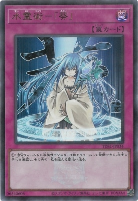 遊戯王 - 遊戯王 水カード(ノーマル) 【さ】【し】 Amazon.co.jp: 遊戯王カード 水魔神－スーガ(ノーマル) WORLD